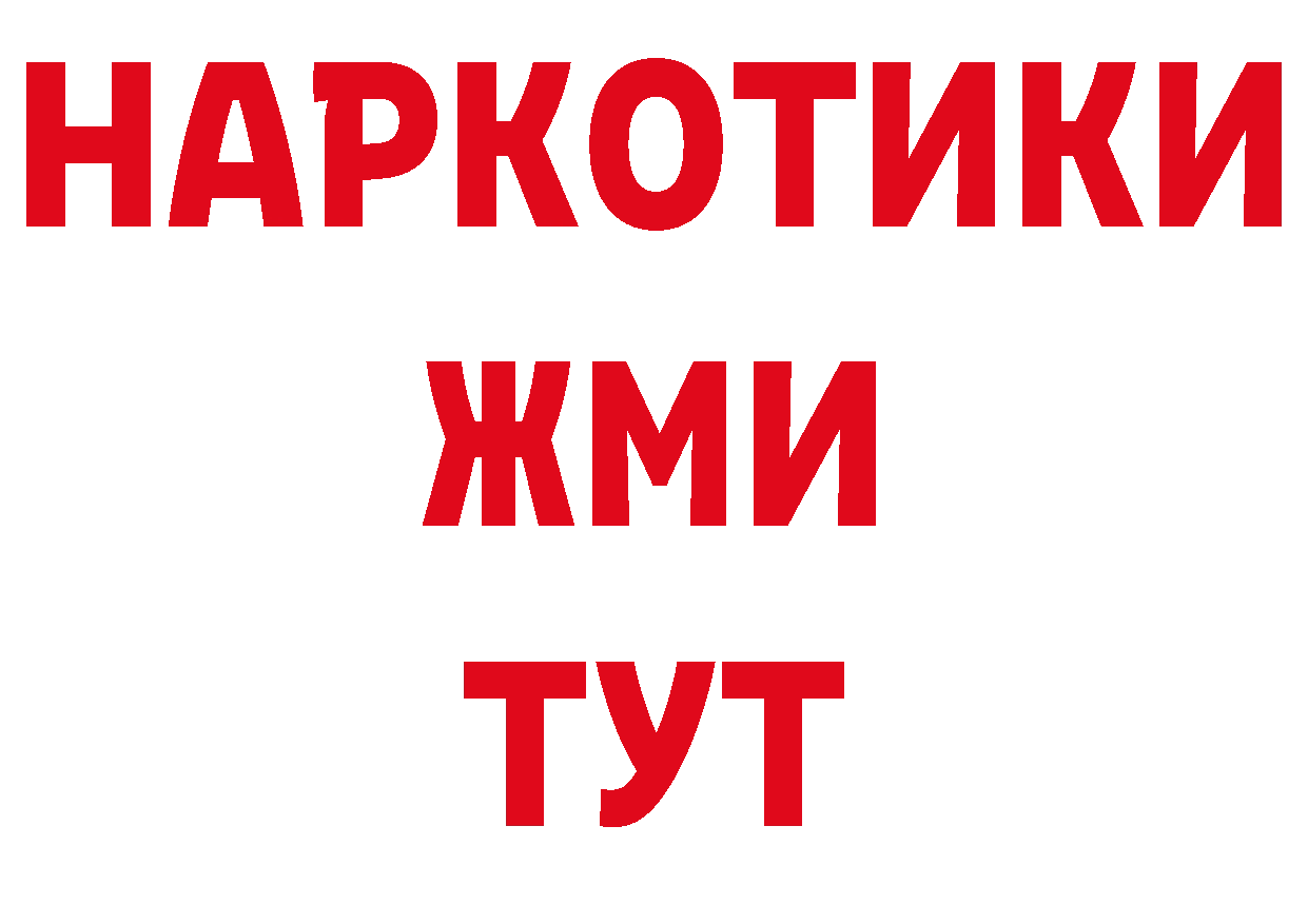 Бутират бутик зеркало нарко площадка ОМГ ОМГ Бугульма